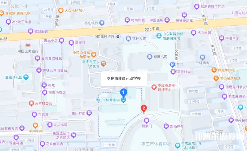 棗莊市體育運動學(xué)校地址，乘車路線