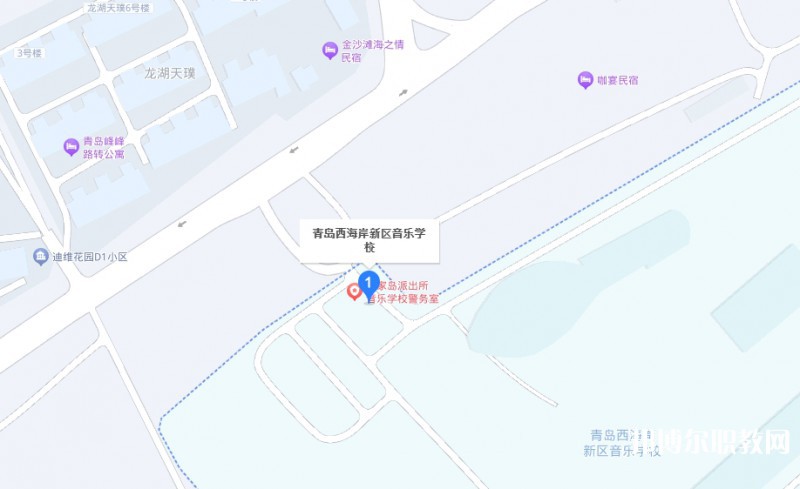 青島西海岸新區(qū)音樂學校地址，乘車路線