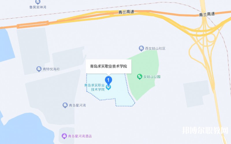 青島求實職業(yè)技術學院中專部地址，乘車路線