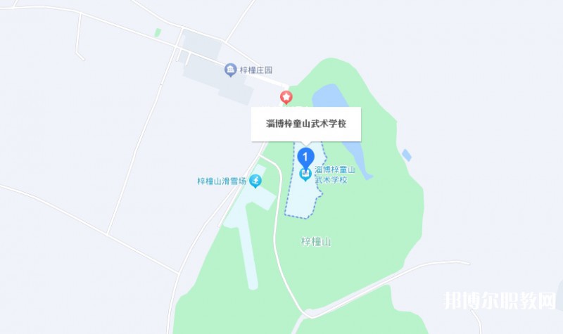 淄博梓童山武術(shù)學(xué)校地址，乘車路線