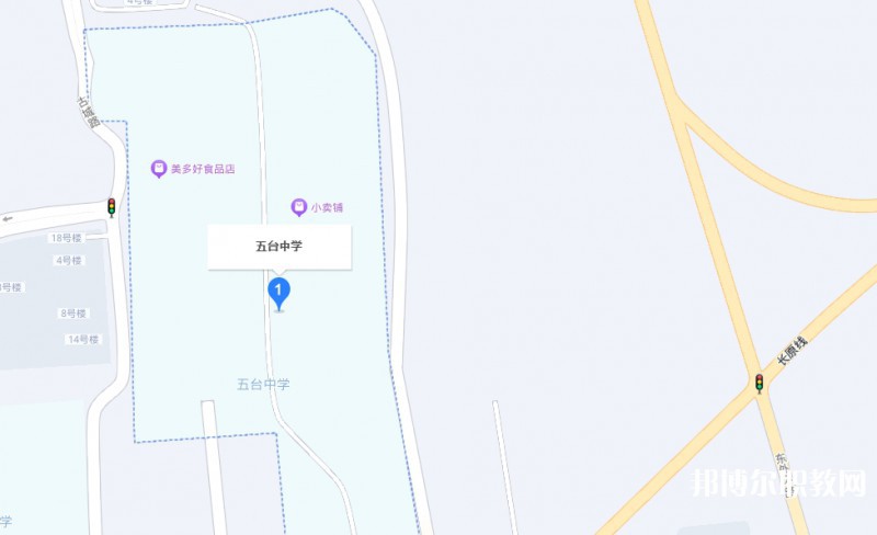 忻州五臺(tái)山職業(yè)中學(xué)地址，乘車路線