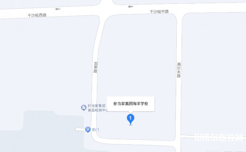 榮成市好當家集團海洋學(xué)校地址，乘車路線