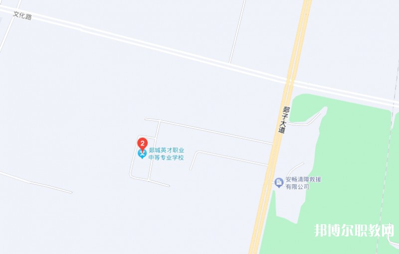 郯城英才職業(yè)中等專業(yè)學校地址，乘車路線