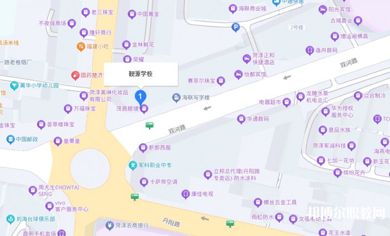 菏澤靚源職業(yè)中等專業(yè)學(xué)校地址，乘車路線