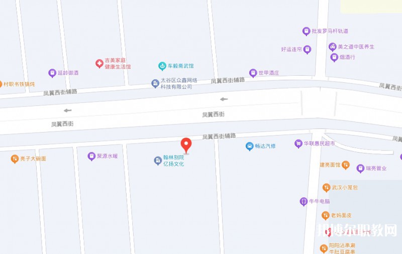 山西省航空(基礎)學校地址，乘車路線