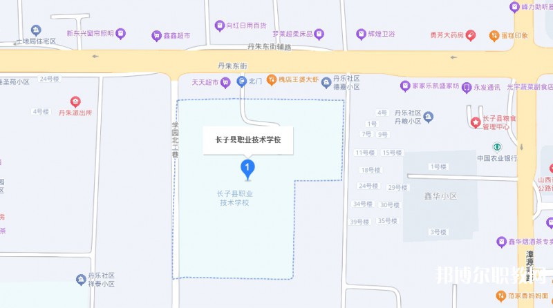 長子縣職業(yè)技術(shù)學(xué)校地址，乘車路線