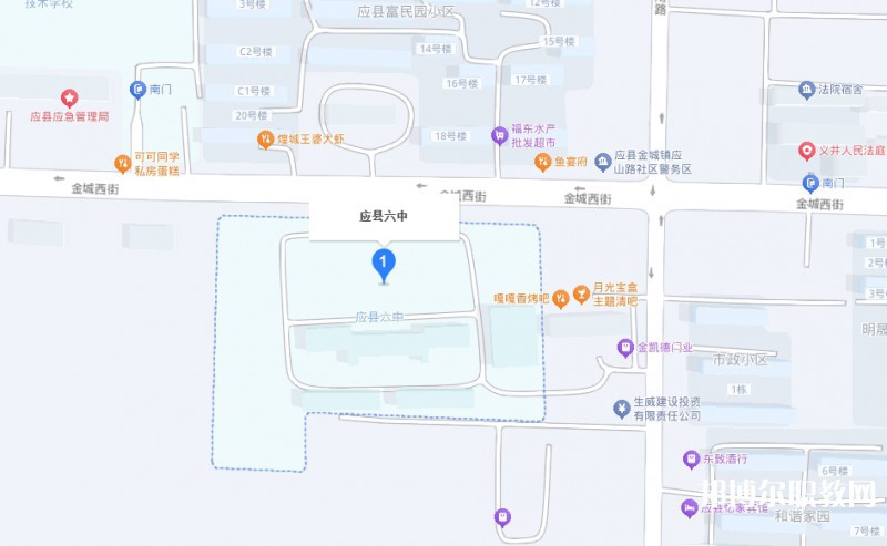 朔州市應(yīng)縣第六綜合高中地址，乘車路線