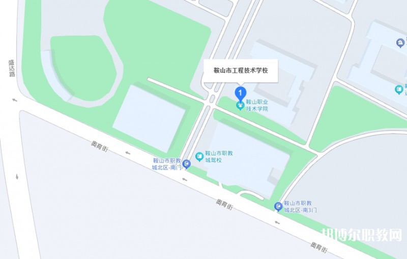 鞍山市工程技術(shù)學(xué)校地址，乘車路線