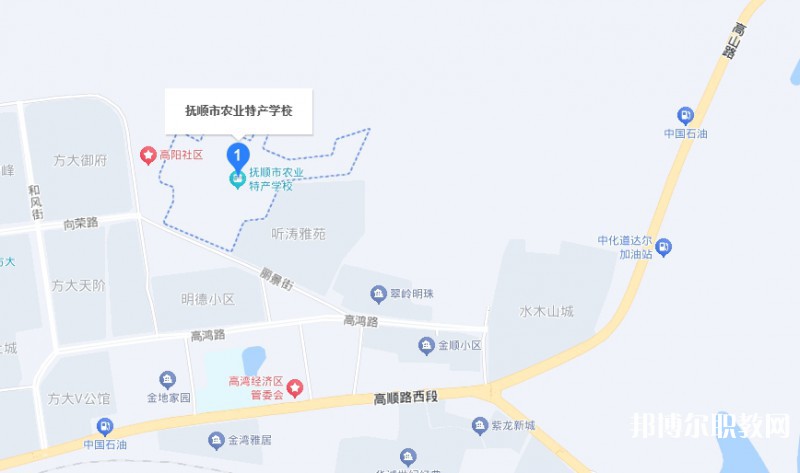 撫順市農(nóng)業(yè)特產(chǎn)學(xué)校地址，乘車路線