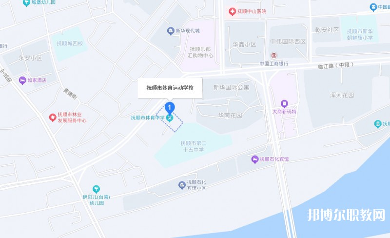 撫順市體育運(yùn)動(dòng)學(xué)校地址，乘車路線