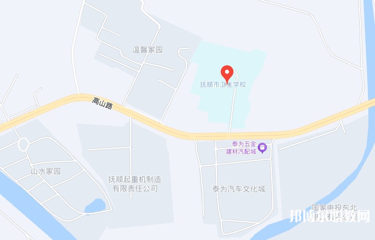 撫順市衛(wèi)生學(xué)校地址，乘車路線