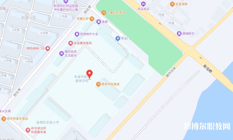 本溪市商貿(mào)服務(wù)學(xué)校地址，乘車路線