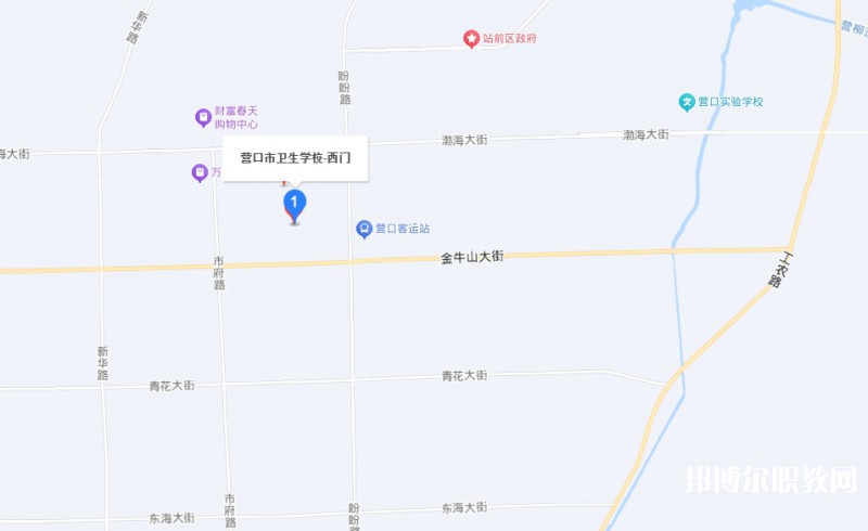 營口市衛(wèi)生學(xué)校地址，乘車路線