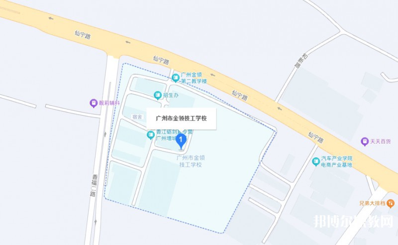 廣州市金領(lǐng)技工學(xué)校地址，乘車路線