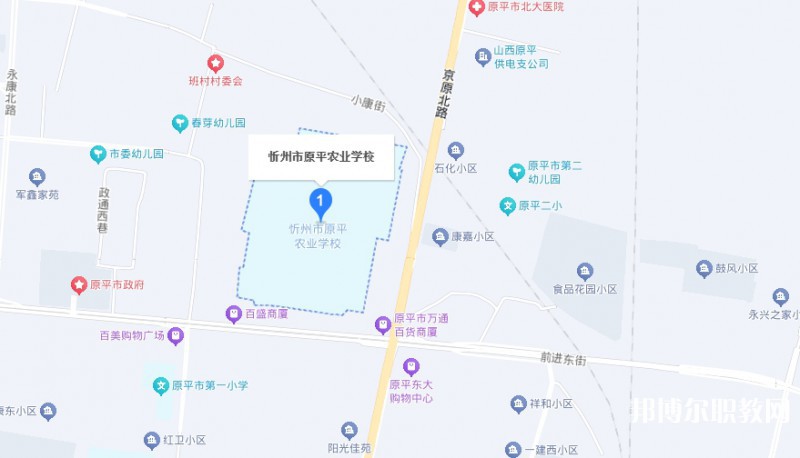 山西省忻州市原平農業(yè)學校地址，乘車路線