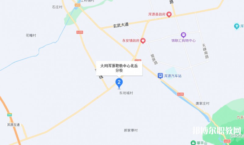 大同渾源職業(yè)教育中心地址，乘車路線