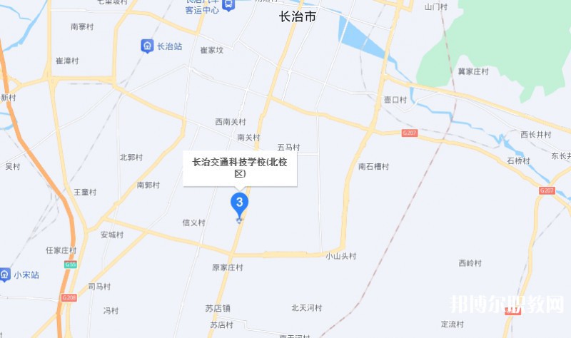 長治市現(xiàn)代交通科技中等職業(yè)學(xué)校地址，乘車路線