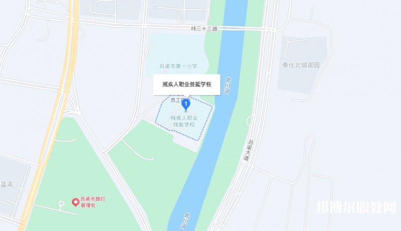 呂梁市殘疾人職業(yè)技能學(xué)校地址，乘車路線