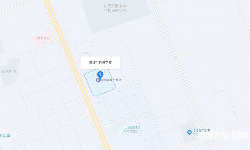 運城市諾維蘭科學(xué)技術(shù)學(xué)校地址，乘車路線