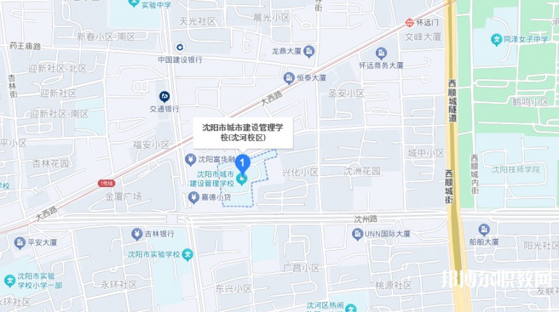 沈陽(yáng)市城市建設(shè)管理學(xué)校地址，乘車路線