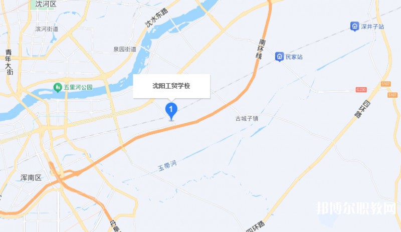 沈陽工貿(mào)學校地址，乘車路線