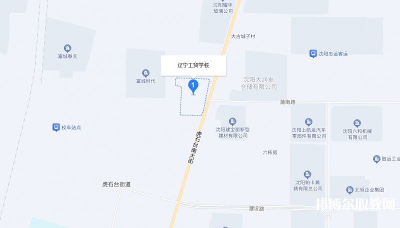 遼寧工貿(mào)學(xué)校地址，乘車路線