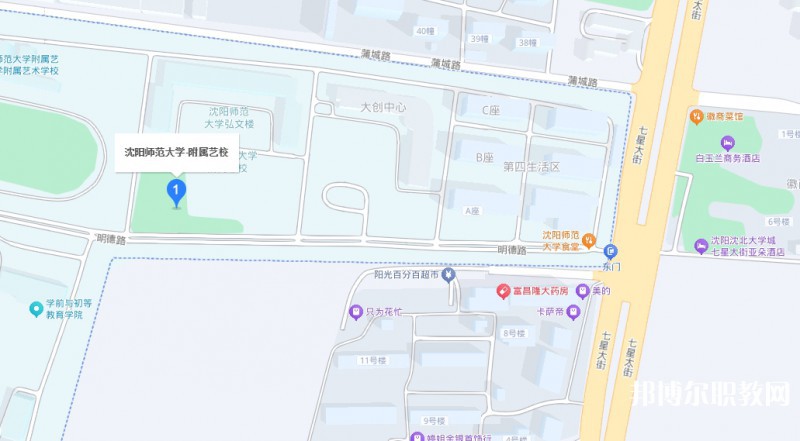 沈陽師范大學附屬藝術(shù)學校地址，乘車路線