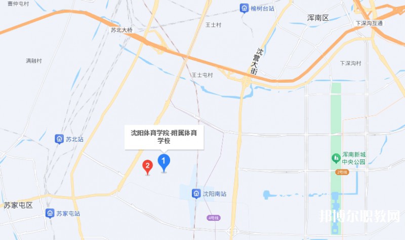 沈陽體育學院附屬競技體育學校地址，乘車路線