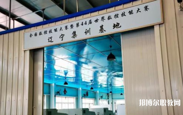 遼寧省勞動經(jīng)濟學校怎么樣、好不好