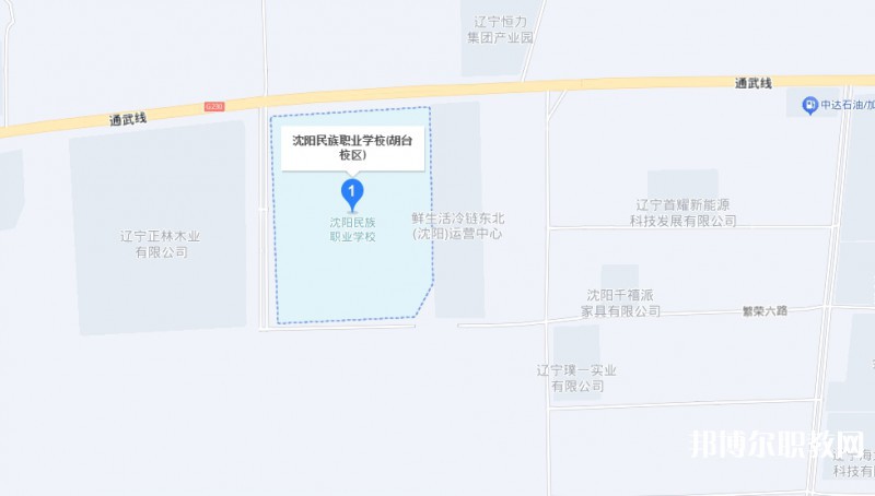 沈陽市民族職業(yè)學(xué)校地址，乘車路線