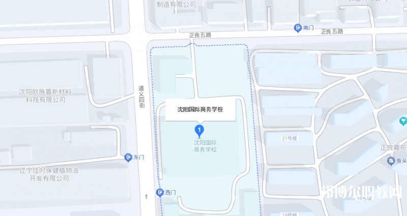 沈陽國際商務(wù)學(xué)校地址，乘車路線