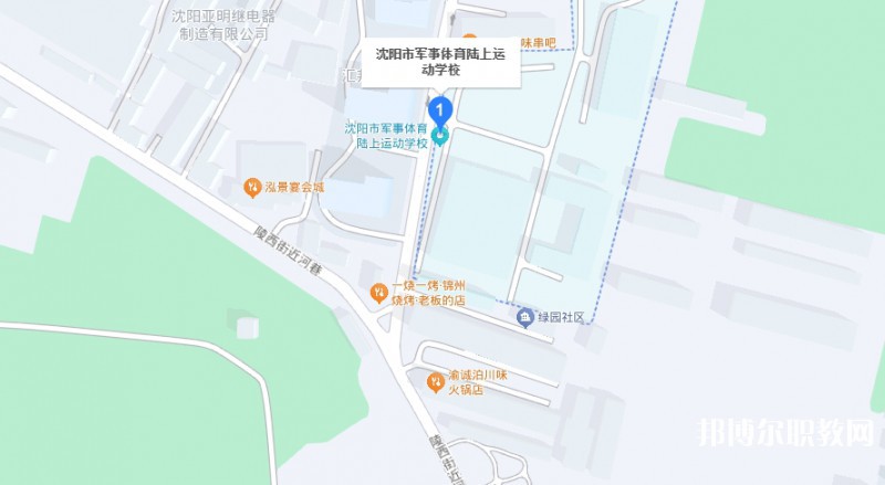 沈陽市軍事體育陸上運動學(xué)校地址，乘車路線