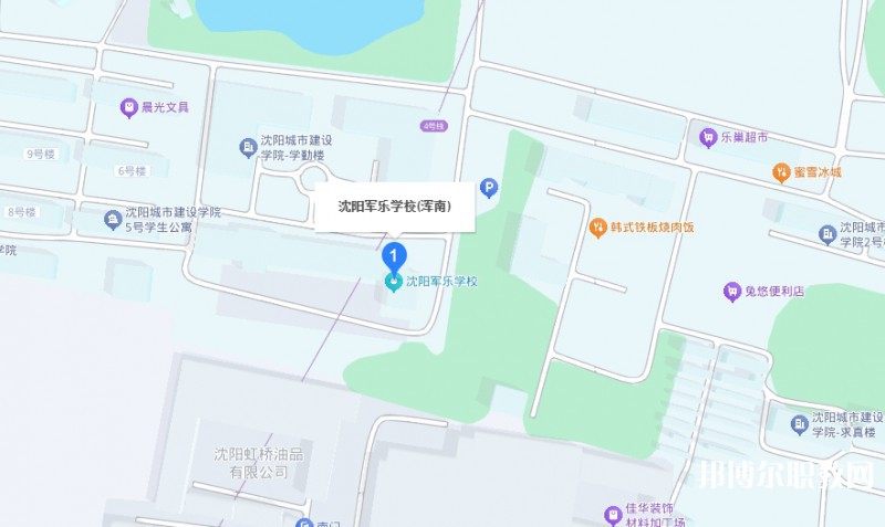 沈陽軍樂學(xué)校地址，乘車路線