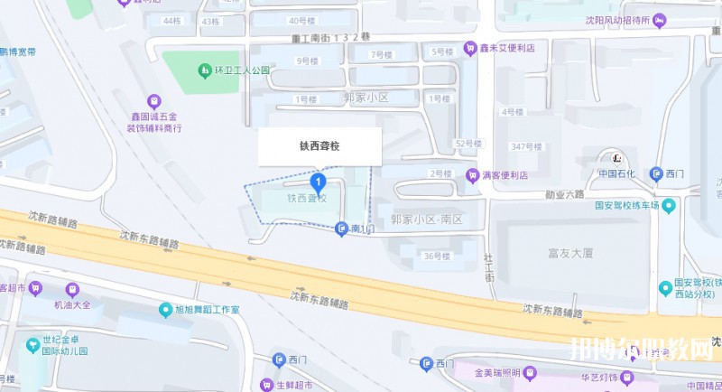 沈陽(yáng)市鐵西區(qū)聾人學(xué)校地址，乘車路線